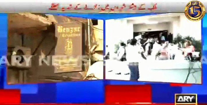 Zalzala in Pakistan 2015: Zalzala - Detail of Oct 2015 Eartquake in Pakistan on 2:20PM