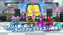 PS3「アイドルマスター ワンフォーオール」第2弾PV