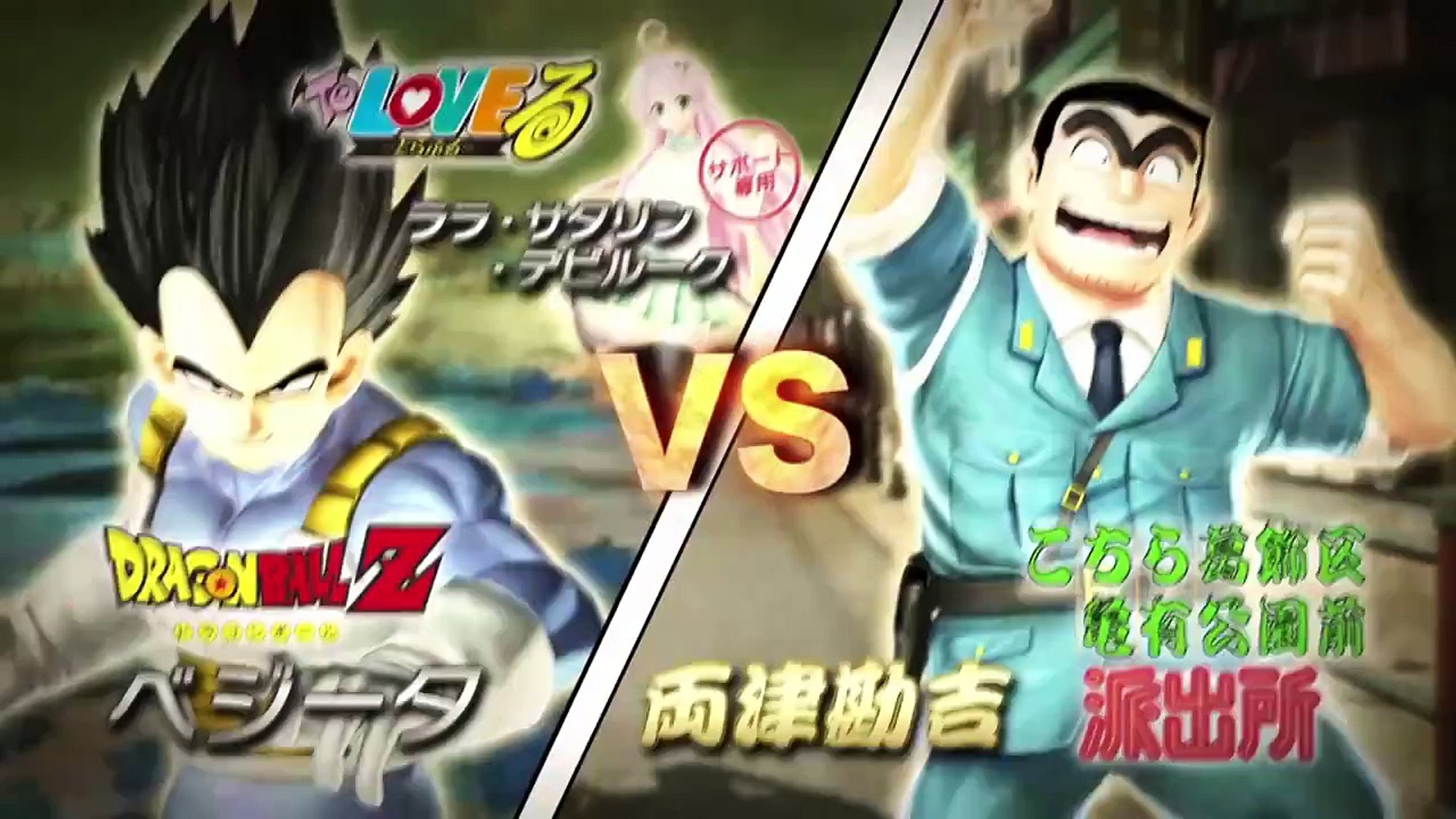 Ps3 Ps Vita Jスターズ ビクトリーバーサス 第3弾pv 殺せんせー ネウロ参戦ver Dailymotion Video