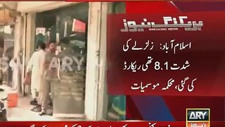 Islamabad Pakistan Zalzala - 8.1 Rector Scale Earth Quake 26 Oct