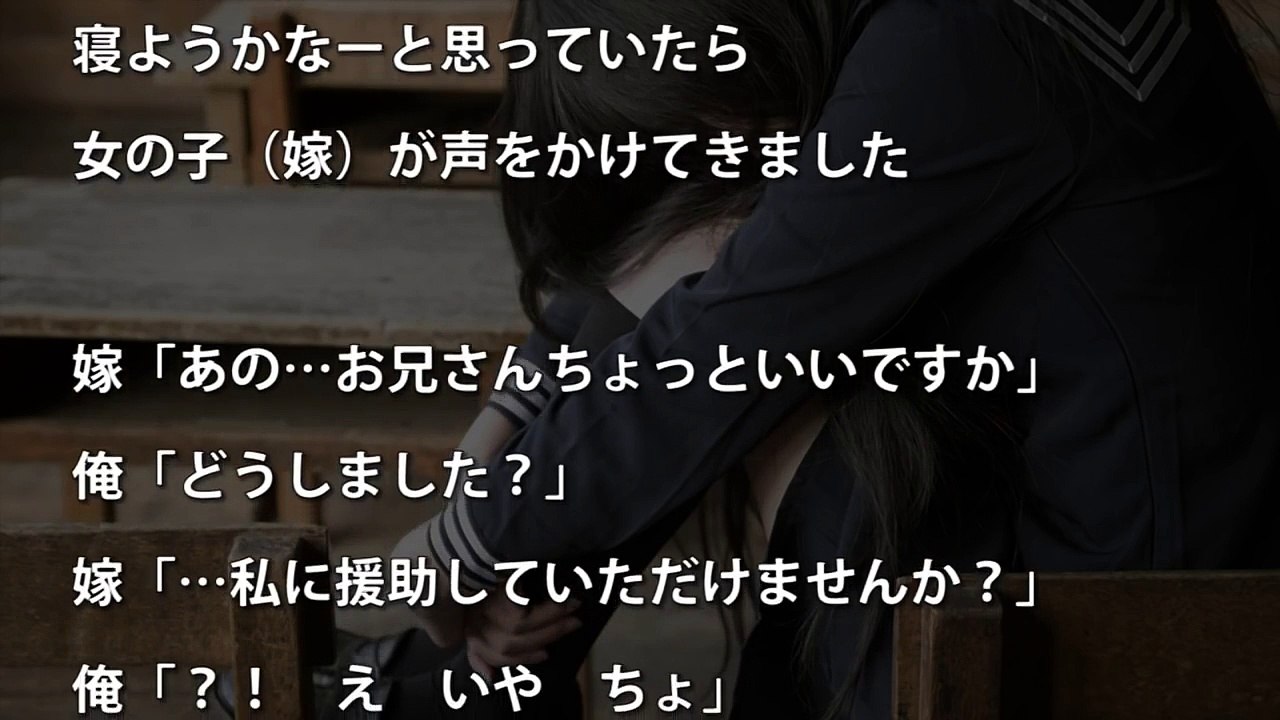 【衝撃】身体を売ってでも生きたかった女子高生の裏事情