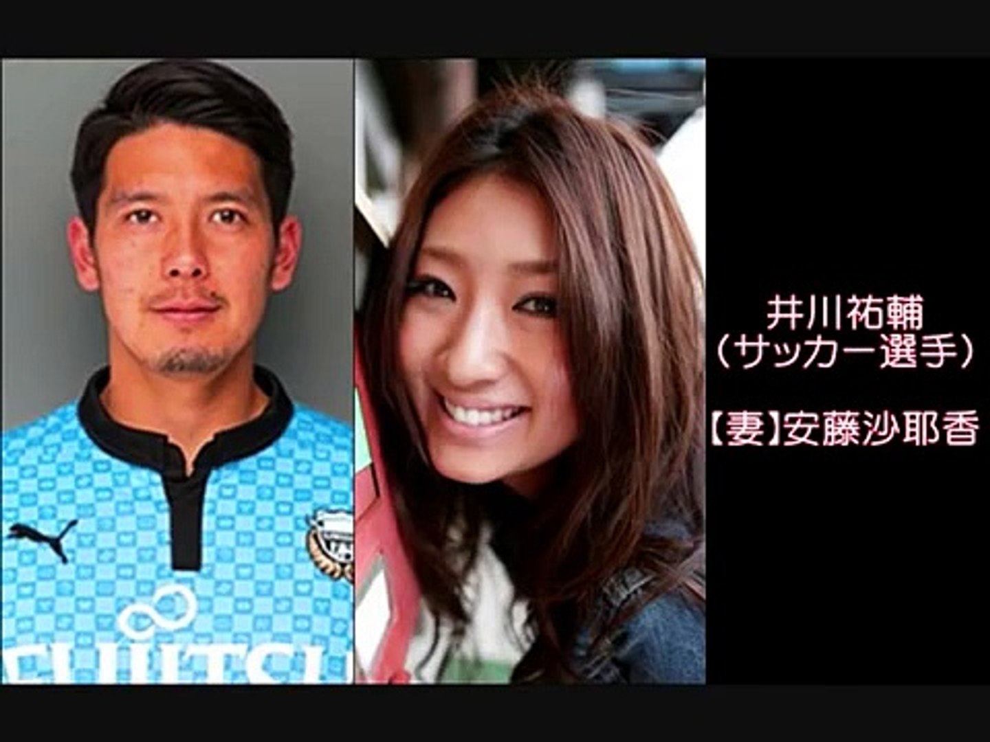 美人 嫁が現モデル 元モデルの有名人 Dailymotion Video