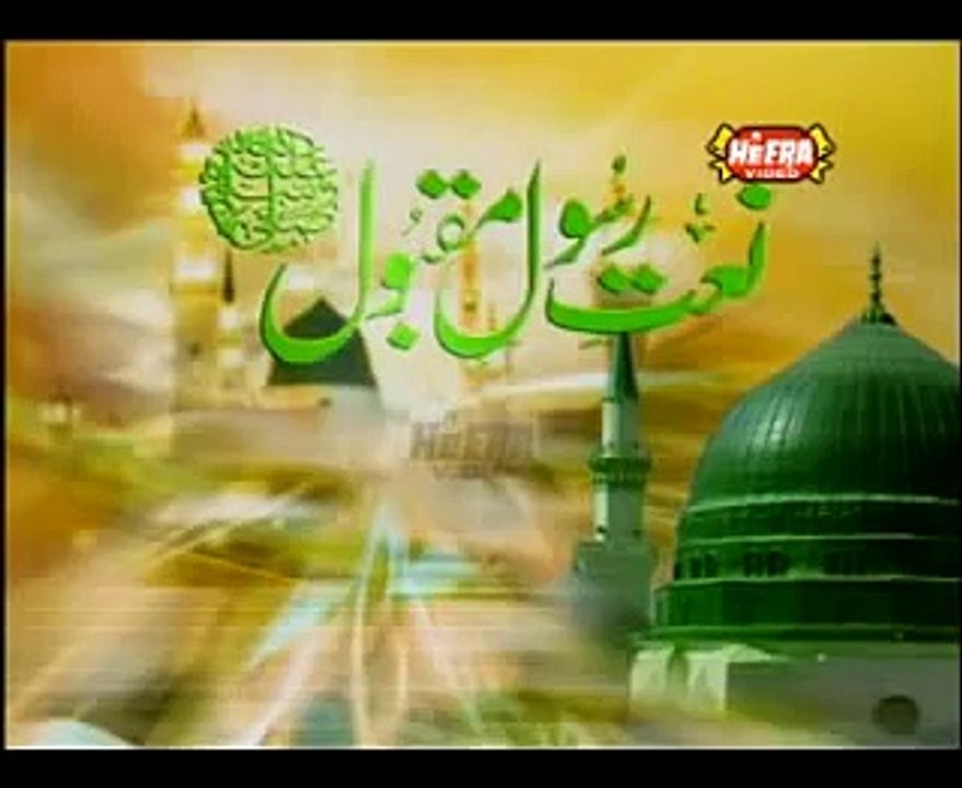Main So Jaon Ya Mustafa Kehte Kehte