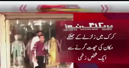 earth quake in pakistan  26 october 2015