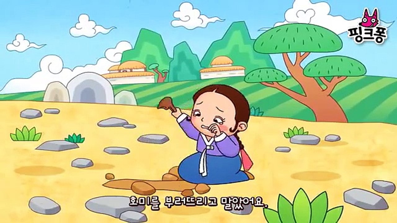 콩쥐 팥쥐 | 전래동화 | 핑크퐁! 인기동화
