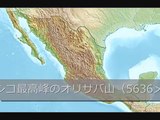 【閲覧注意】56年前の雪崩遭難者、ミイラになって発見(メキシコ)