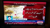 8.1 rector scale earthquake in pakistan