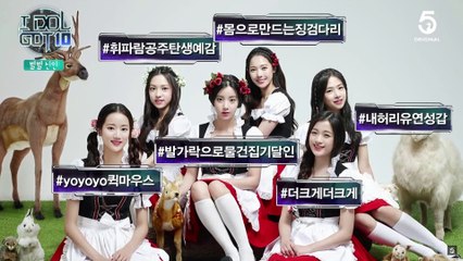 151023 [5DUCKS] IDOL GOT10 Weekly Idol Ranking "April" cut ep23（日本語字幕）