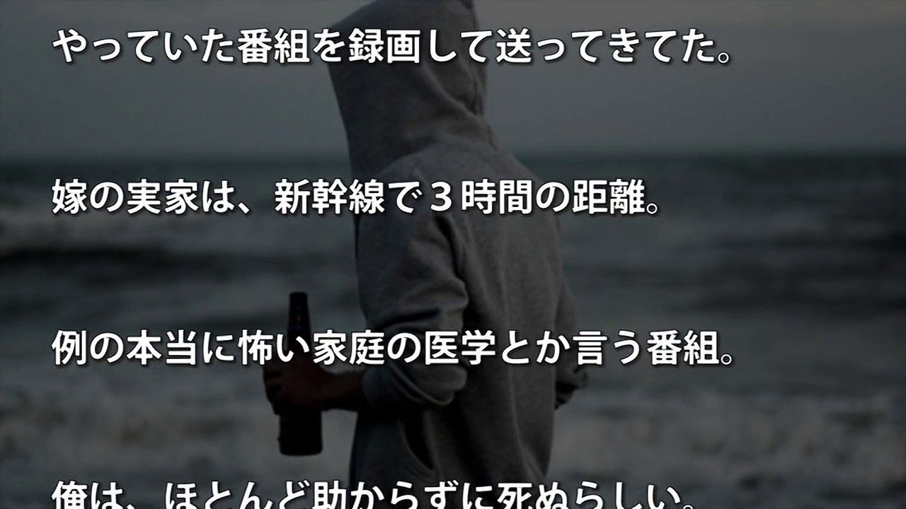 奇病で余命１年の俺。嫁が離婚届を突きつけてきた