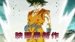 かめはめ波、魔貫光殺砲、気円斬…必殺技シーン満載！「ドラゴンボールZ　復活の『F』」新映像　#Dragon Ball Z　#Japanese Anime