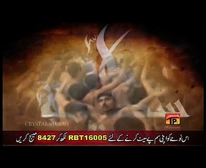 chao sala di qaidin (2015) by adnan shafqat