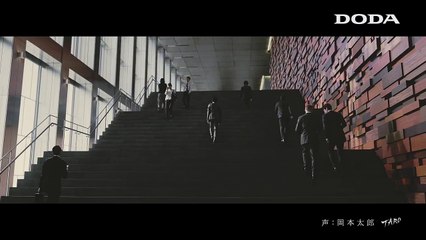 DODA CM「岡本太郎×綾野剛 やりたい仕事」篇 30秒