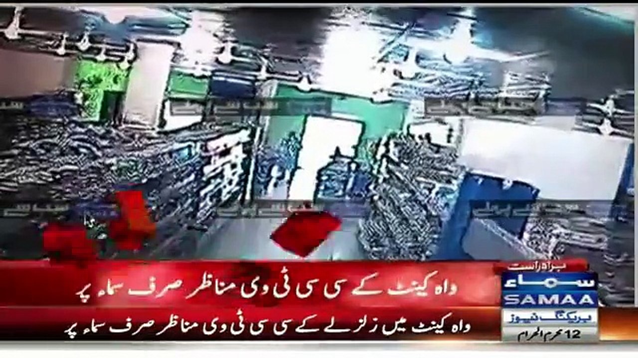 Footage of Wah Cant Store | Earthquake