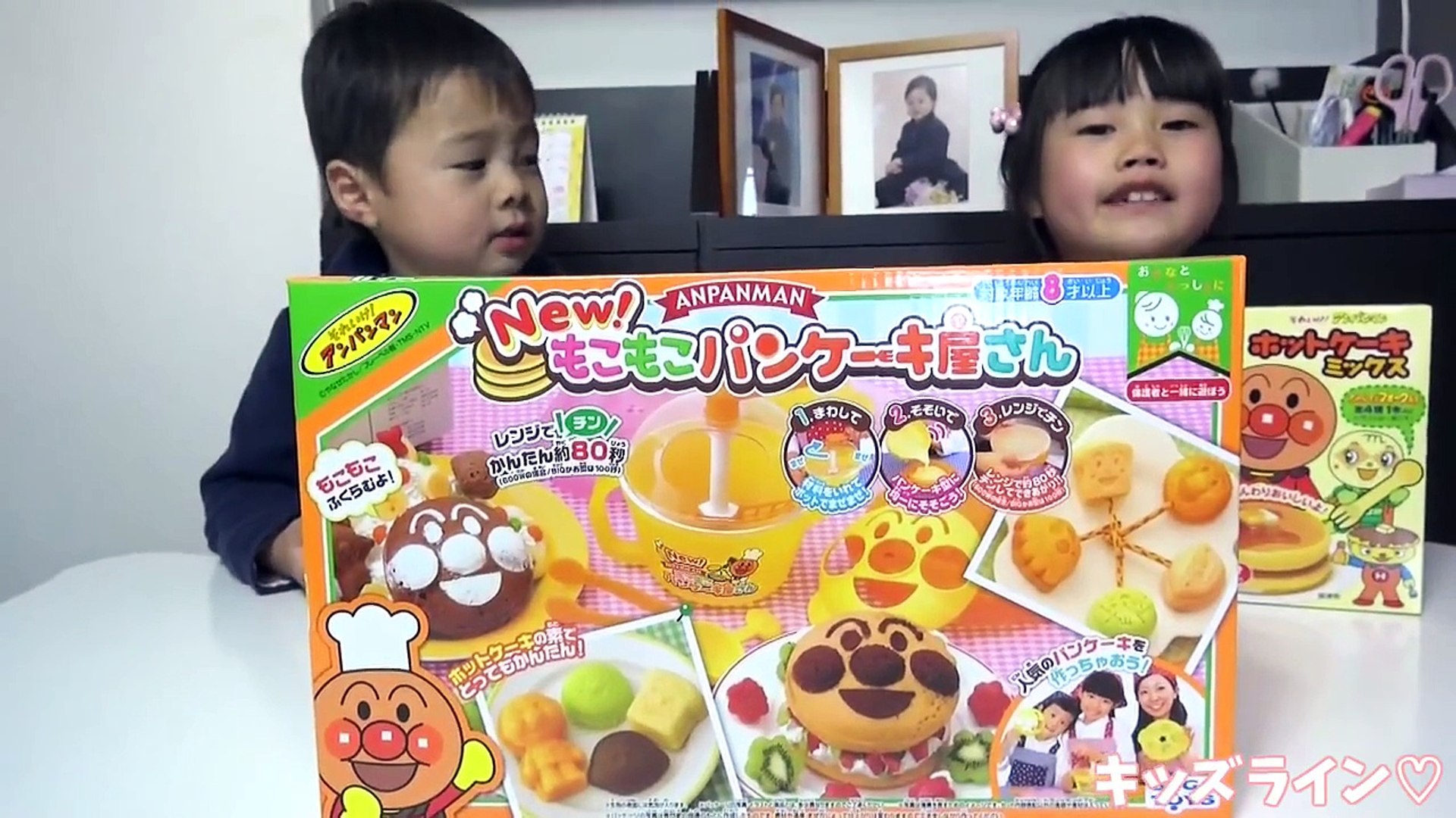 アンパンマン New!もこもこパンケーキ屋さん クッキングトイ おも 