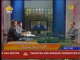 Earthquake Caught Live on PTV Live Show -Watch Reaction