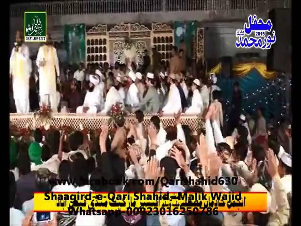 Qari shahid Mehmood-Aaynviyn Raldy ni Loki