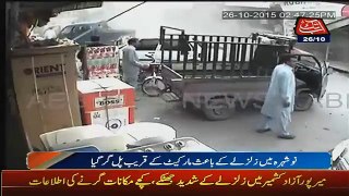 Exclusive CCTV Footage Of Bridge Collapse In Nowshera