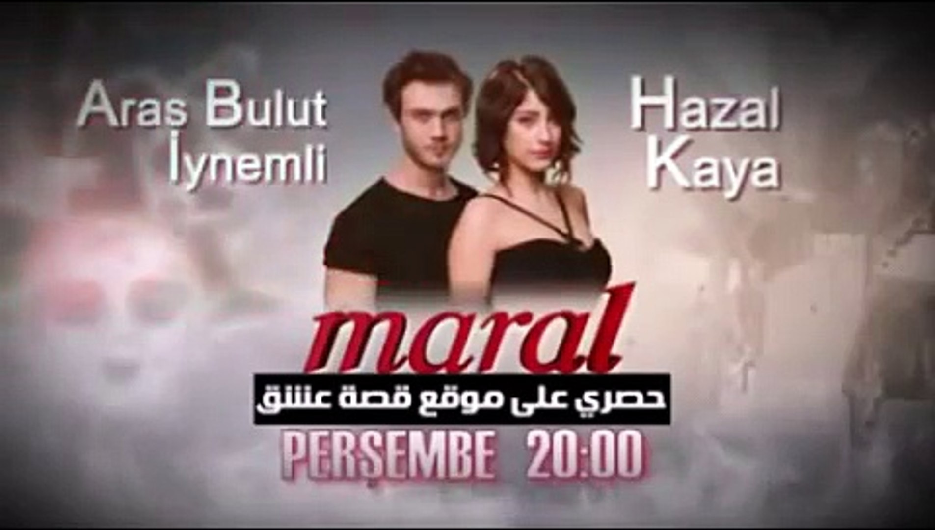 مسلسل مارال Maral الحلقة 5 إعلان 1 + 2 - Dailymotion Video