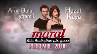 مسلسل مارال Maral الحلقة 5 إعلان 1 + 2