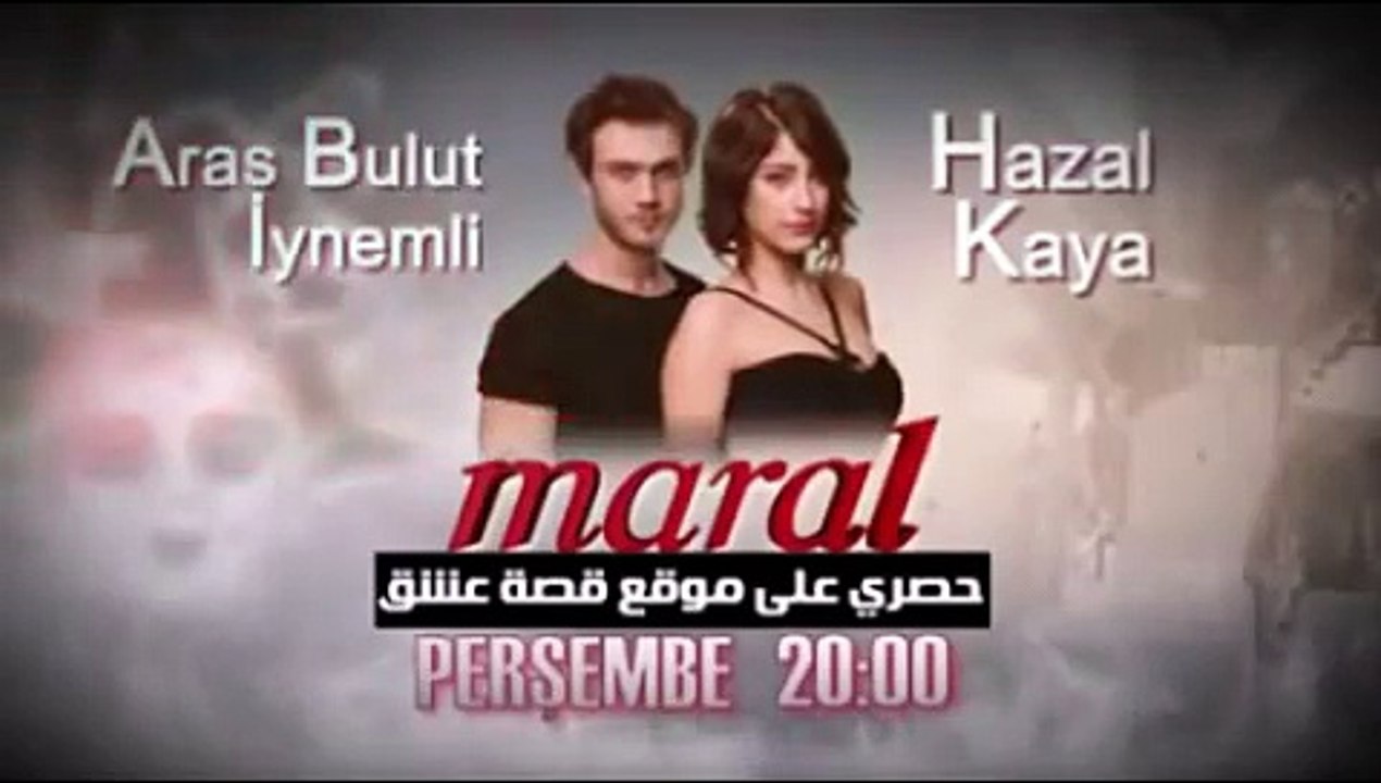 مسلسل مارال Maral الحلقة 5 إعلان 1 + 2