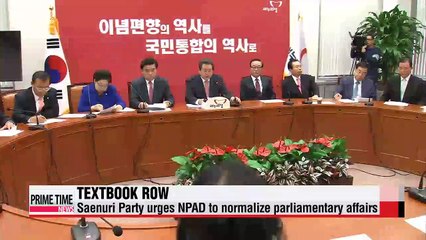 History textbook row heats up