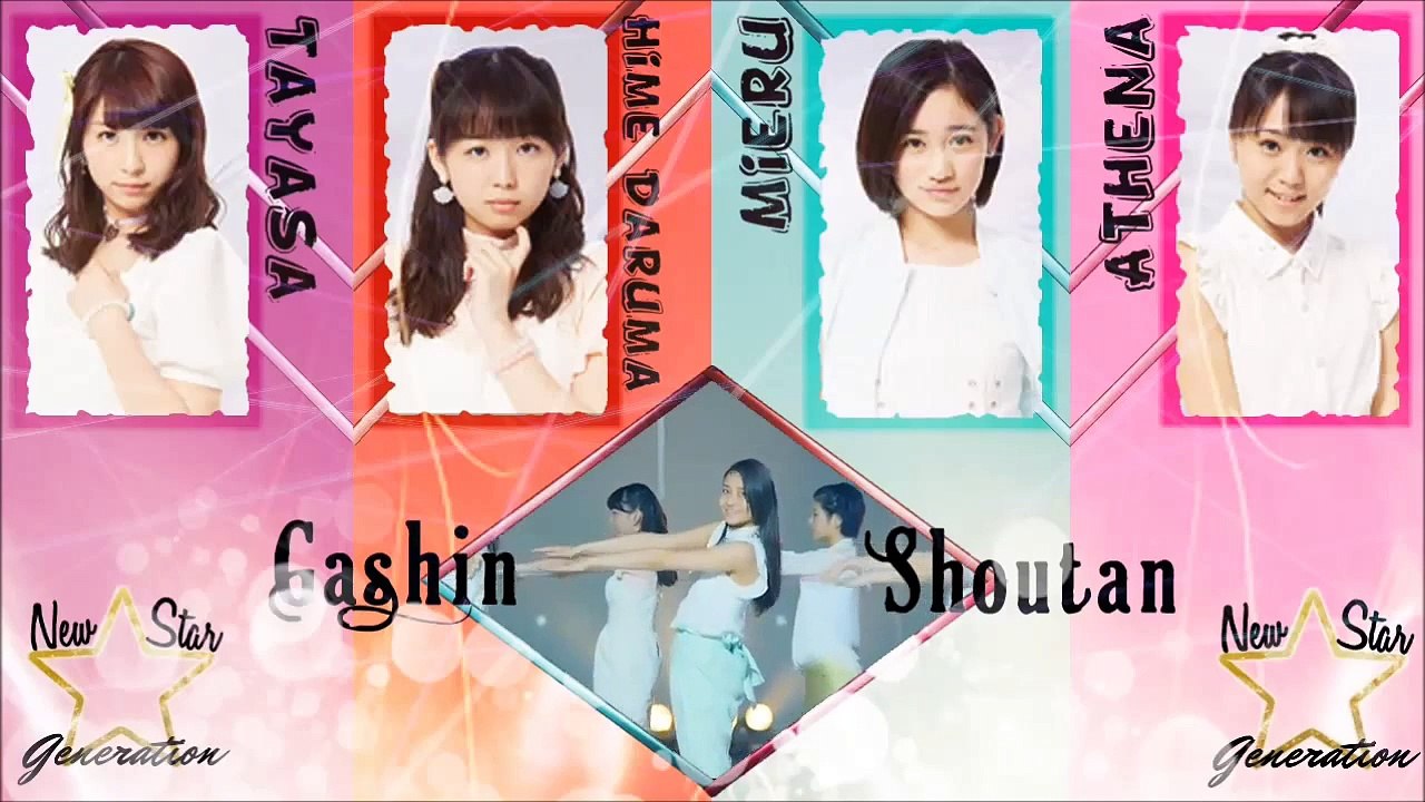 gashin shoutan group dub
