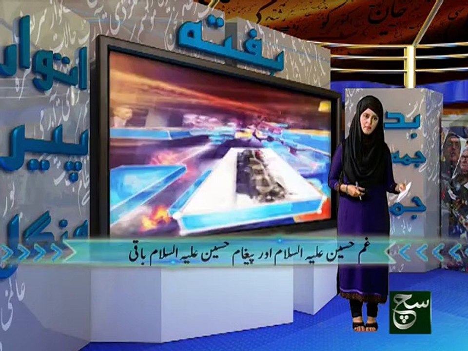 Hafta Rafta 25-10-2015