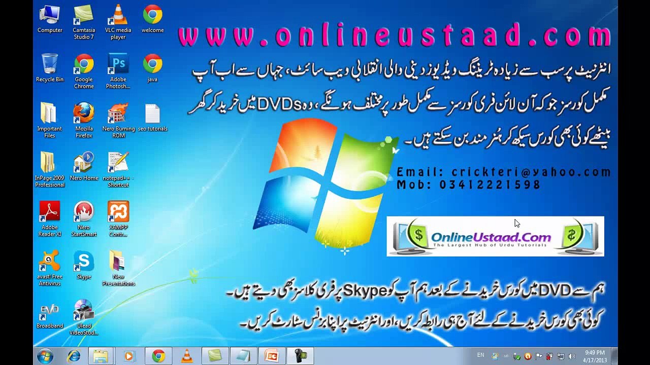 SEO serach engine optimization tutorial from be...