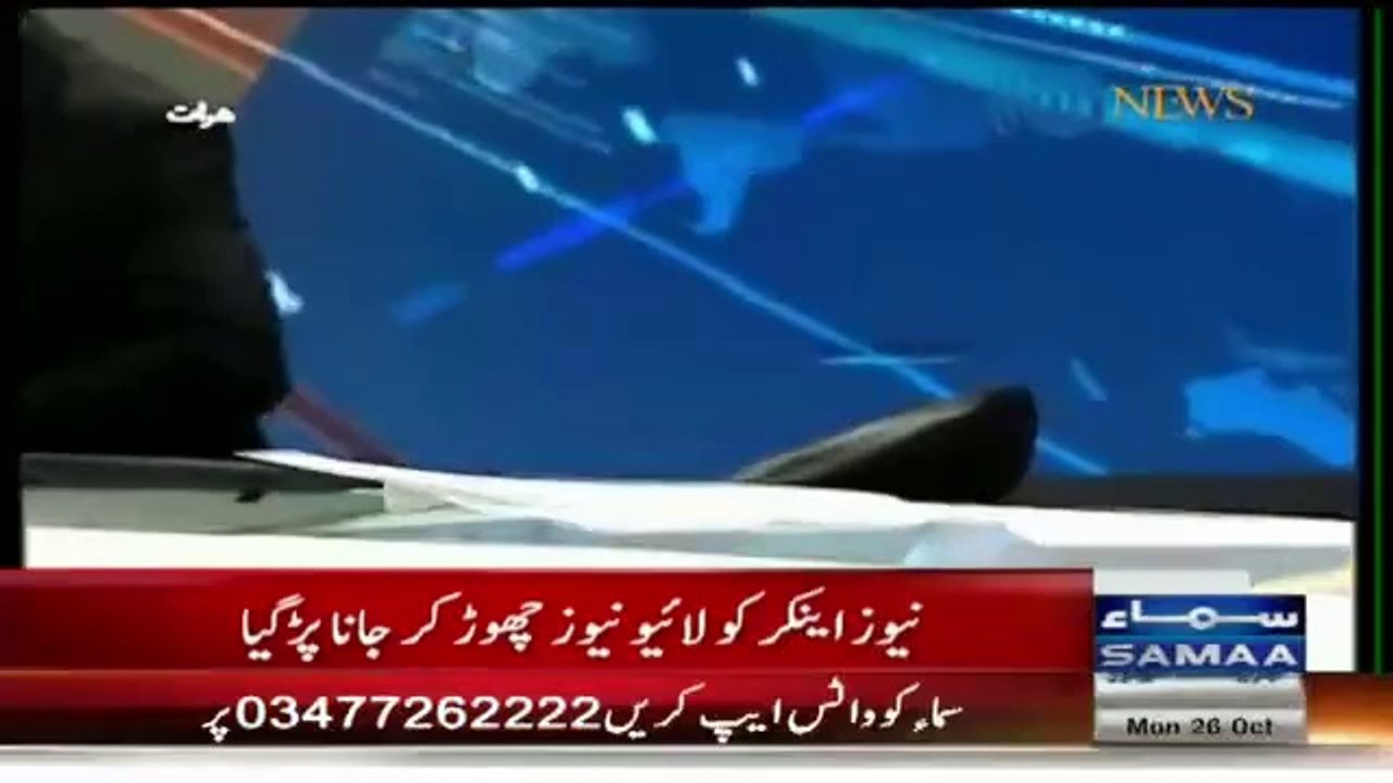 Afghan News Anchor Flees As Earth Quake Occurs
