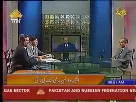 Earthquake Caught Live on PTV New and _@_ Watch the reaction of People