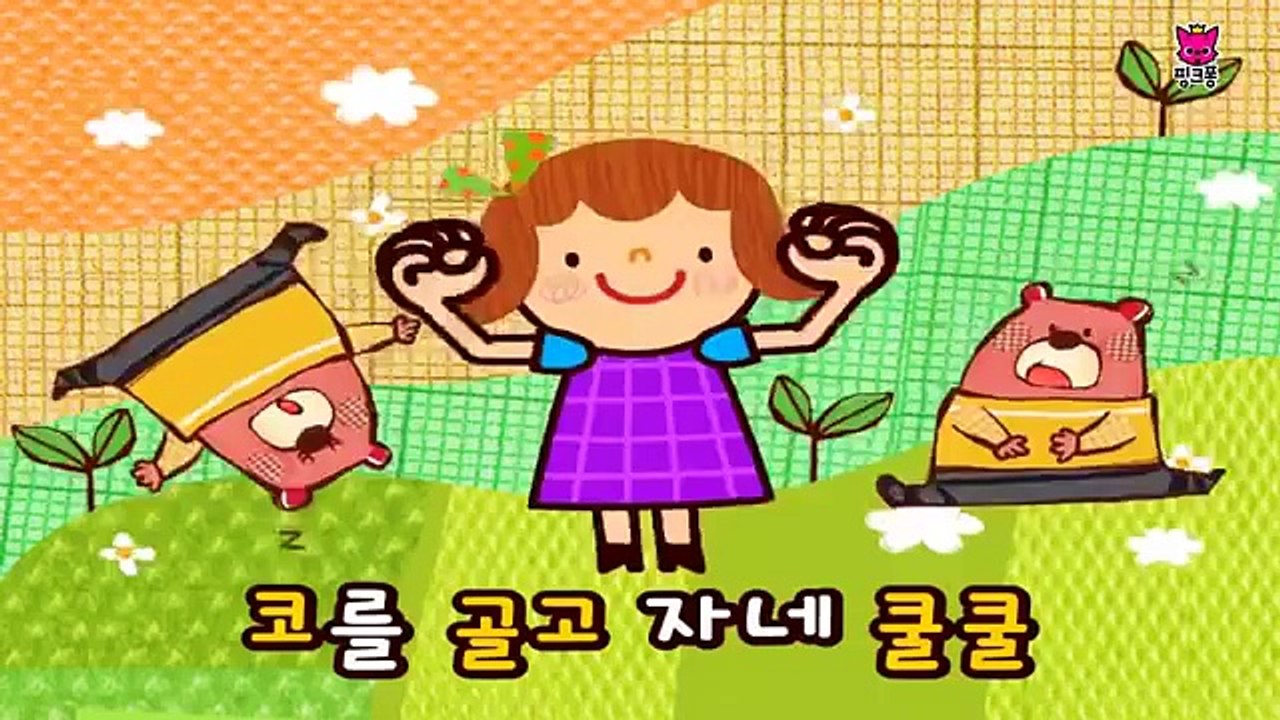 굴 속의 작은 곰 | 율동동요 | 핑크퐁! 인기동요