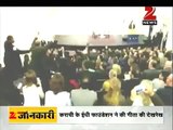How Indian media showing the report of slogans during Nawaz sharif speech in US