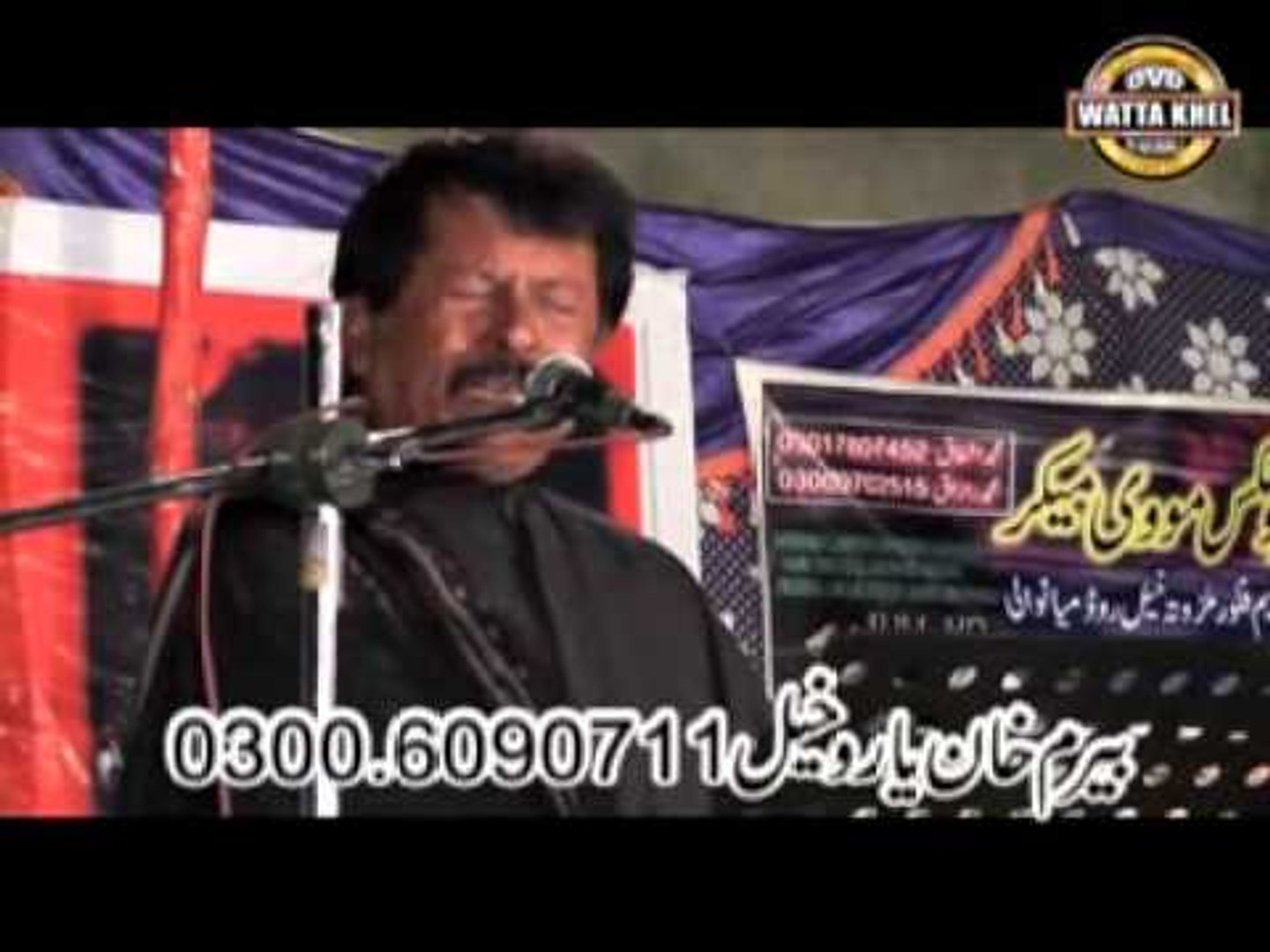 Mahi Wase Remix - Attaullah Khan -  Pakistani Punjabi Songs