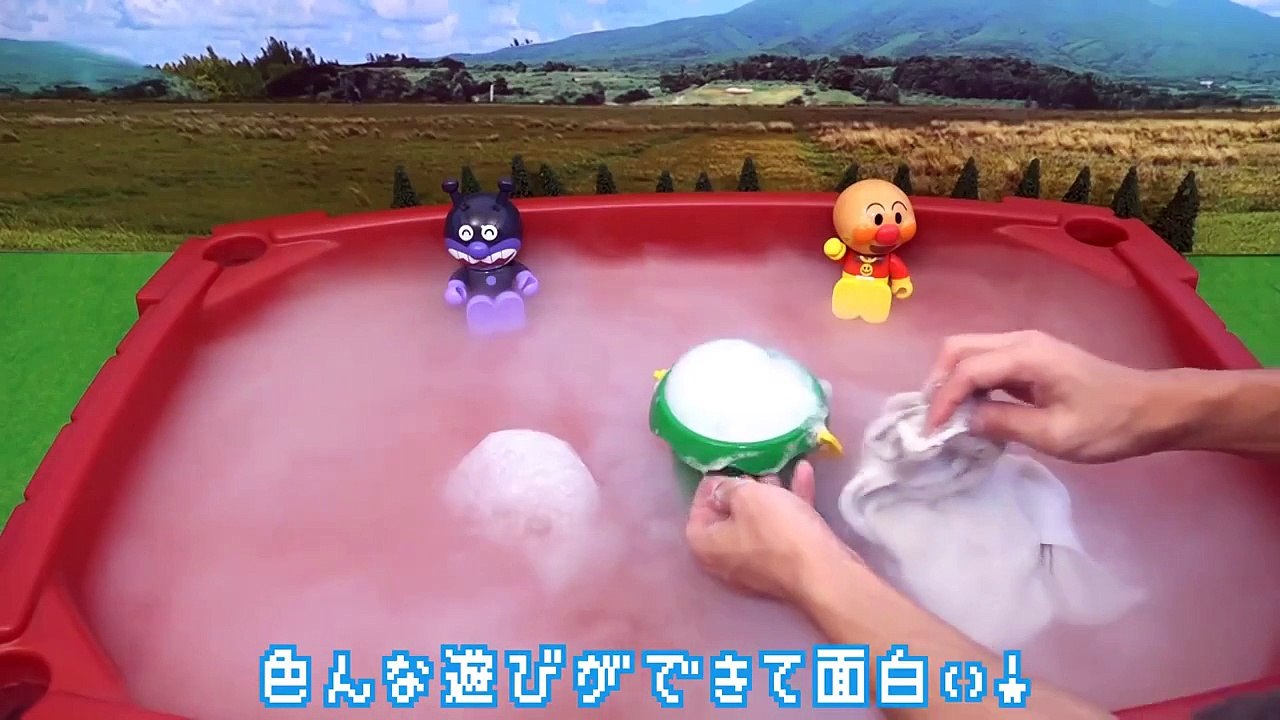 子供が大好き ドライアイスと石鹸とアンパンマンおもちゃ Dailymotion Video