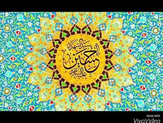 Ali shanawar (Ana Zawar)