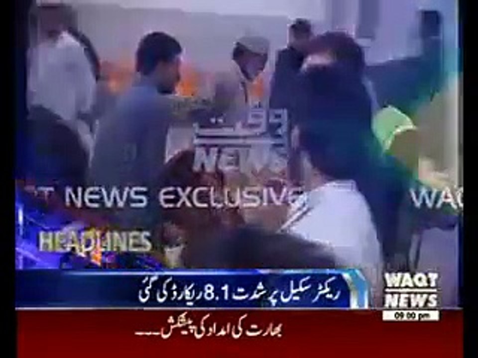 Waqtnews Headlines 09:00 PM 26 October 2015