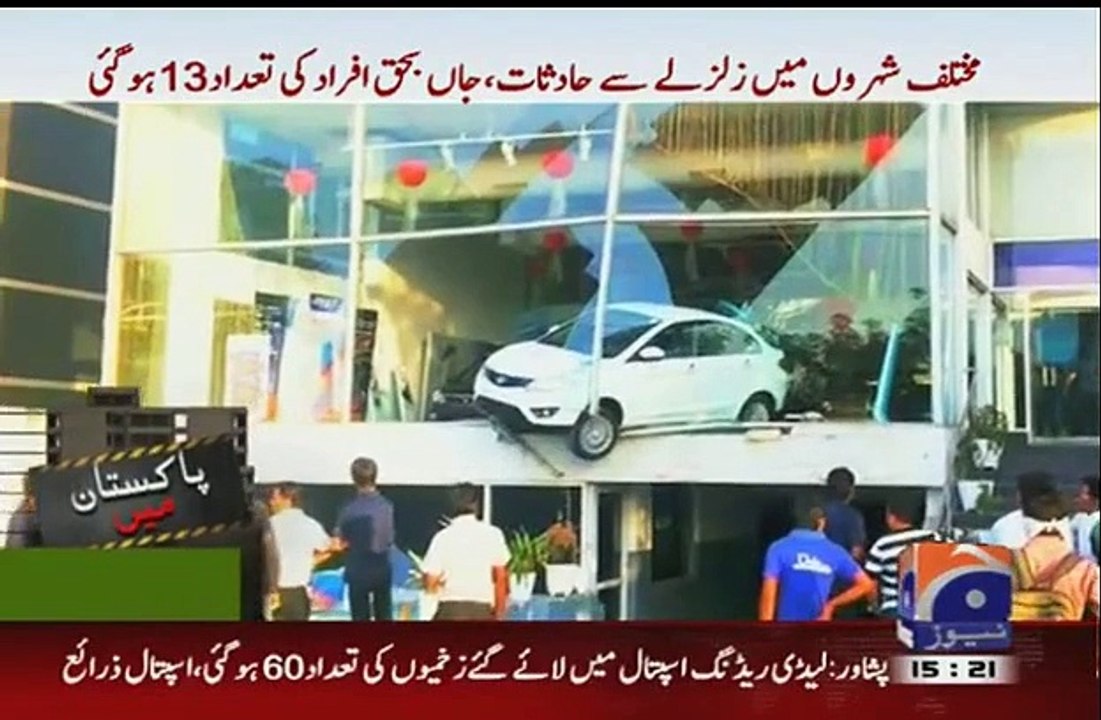 A Car Destroyed After Earthquake 26 Oct 2015