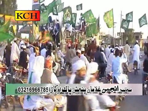 Allah Da Sohna Yaar Aa Gya Me Tan Khshyan Manwan |||| Qari Shahid Mahmood |||