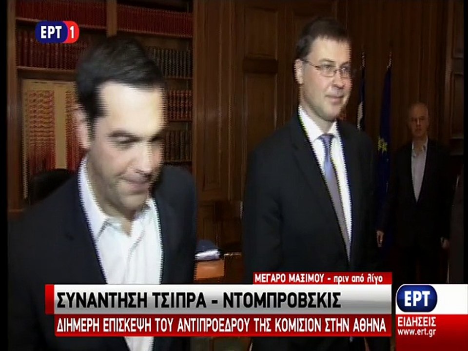 Τσίπρας και Ντομπρόβσκιτς