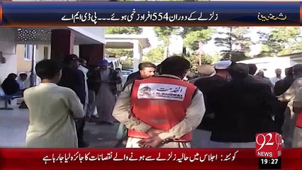 Zair e Behas - 26-10-15 - 92News HD