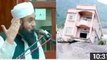 Zalzale Kyun Aate Hain (Why Earthquakes) Emotional Bayan By Maulana Tariq Jameel