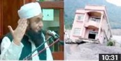 Zalzale Kyun Aate Hain (Why Earthquakes) Emotional Bayan By Maulana Tariq Jameel