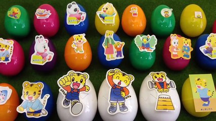 しまじろう おもちゃ サプライズエッグ アニメキャラクター