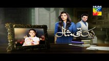 Ek Thi Misaal Episode 14 Promo HUM TV Drama 26 Oct 2015 - Video Dailymotion