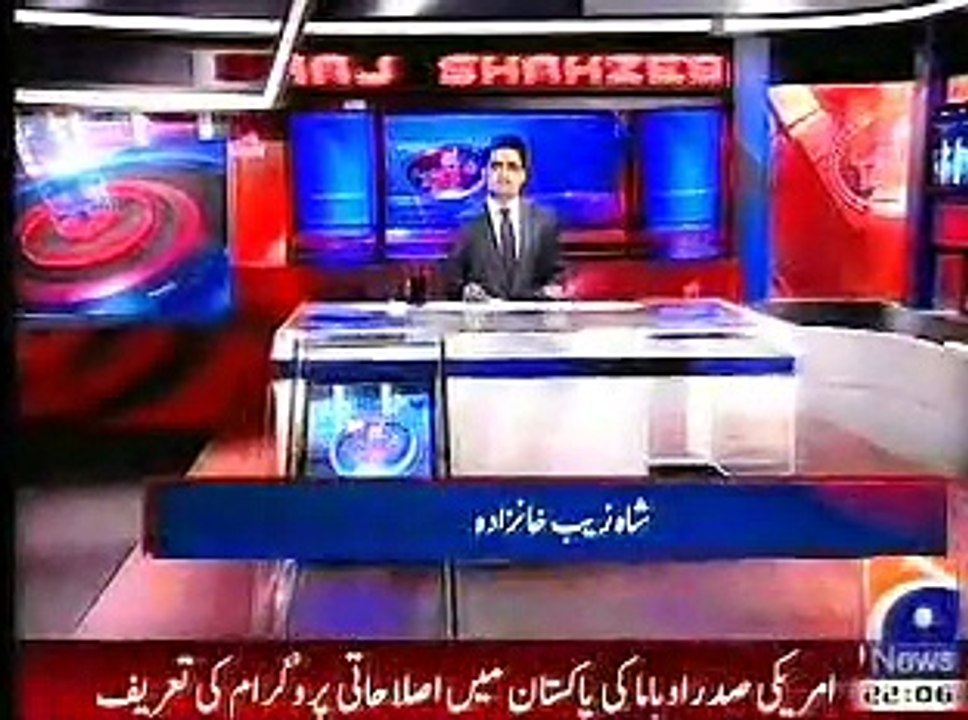 Aaj Shahzeb Khanzada K Sath, 22 October, 2015_clip1