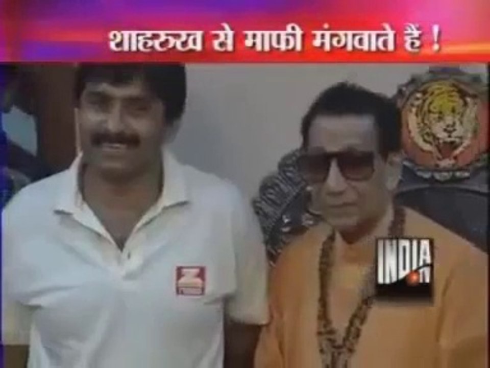Bal Thackeray with Javed miandad