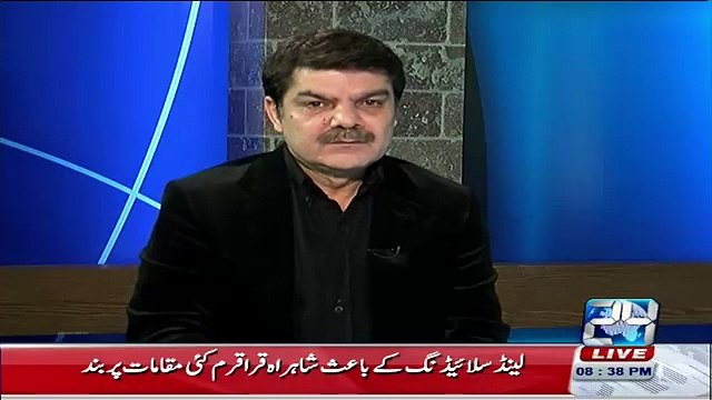 Arif Nizami Response On Handshake Of Pervez Rashid n Naeem Ul Haq In Hamid Mir Show