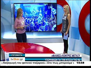 Γεγονότα 14:30 26-10-2015