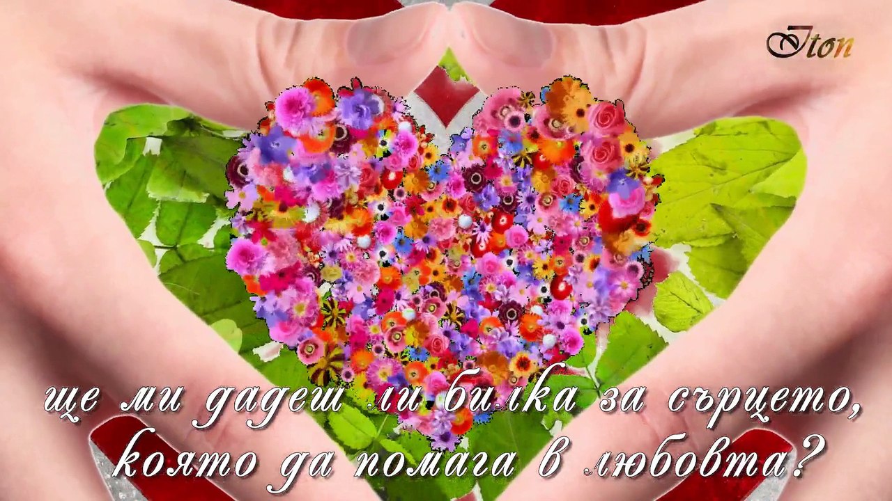 ave Maria...