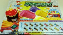 びっくらたまご 獣電池2×15個 （獣電戦隊キョウリュウジャー） surprise eggs ZyuDen Sentai Kyoryuger judenchi　BathBall